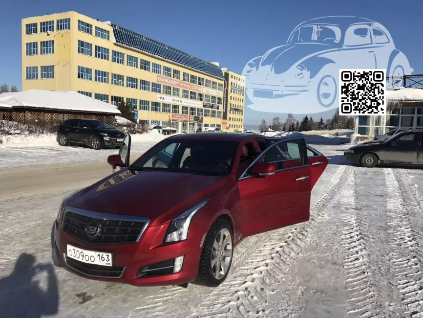 Cadillac | ATS | G7E, 132X - CAUGHT RED HANDED, GARNET RED, RED OBSESSION 0