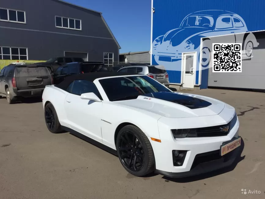 Chevrolet | CAMARO 5 | GAZ, 8624 - SUMMIT WHITE, OLYMPIC WHITE (СОЛИД) 0