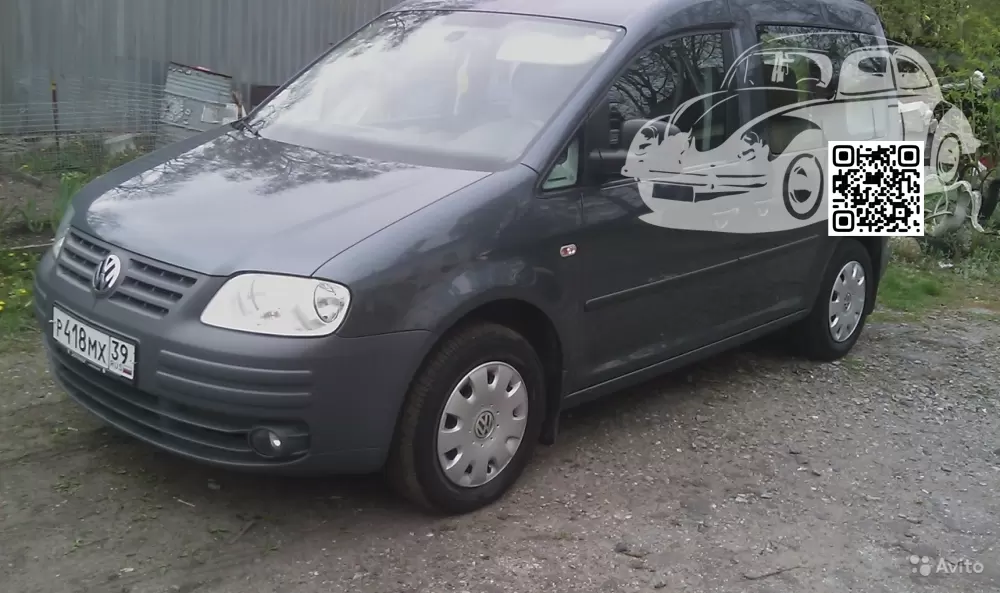 Volkswagen | CADDY 3, 4 (2K) | M3, D7U, LD7U, M3M3 - OFFROAD GREY, OFFROADGREY 0