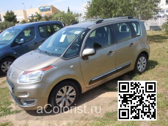 Citroen | C3 PICASSO | KCH, G2, 230A, MOG2 - MATIVOIRE, BEIGE MATIVOIRE 0