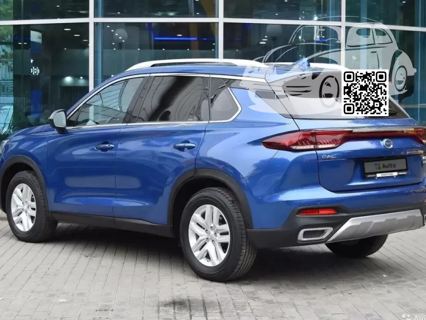 Gac | GS5 | B23 - ICE BLUE, ICEBERG BLUE 1