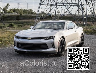Chevrolet | CAMARO 6 | GAN, 636R - SWITCHBLADE SILVER, RADIANT SILVER, QUICKSILVER, SILVER ICE 0