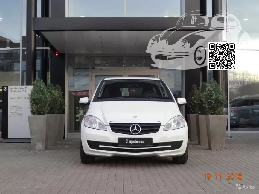 Mercedes | A-Class (W169) | 650, 650U, 9650 - CALCITE WHITE, ARCTIC WHITE, CIRRUS WHITE, CALCITWEISS (СОЛИД) 1