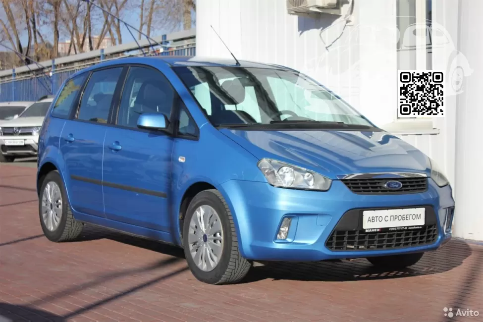 Ford | C-MAX, S-MAX | 8CPC - VISION 0