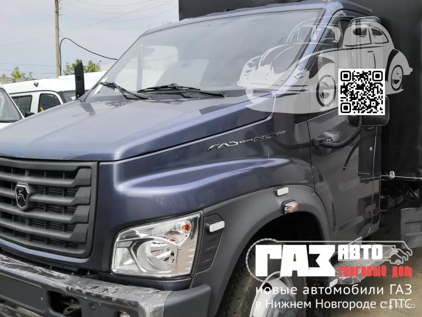 Gaz | ГАЗон NEXT | ТИТАН 1