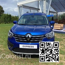 Renault | EXPRESS VAN II | RQH - BLEU IRON, IRON-BLAU, IRON BLUE, IRON BLAU, AZUL IRON 0