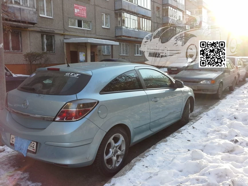 Opel | ASTRA (H) | 21Y, GEP - ICEBERG BLUE, EISBERGBLAU, NIEBIESKI ICEBERG 1
