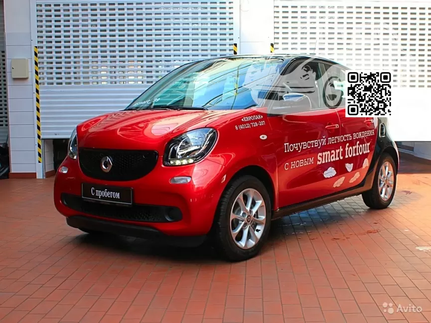 Smart | FORTWO, FORTOUR (W453, C453, A453) | EAP, ER4 - ROUGE CADMIUM, CADMIUM RED 0