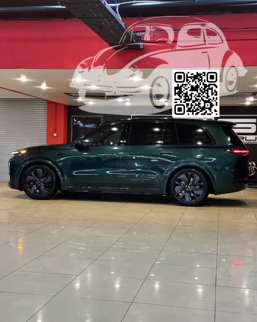 L9 (X01) | EG01 - GREEN SPECIAL EDITION PEARL 1