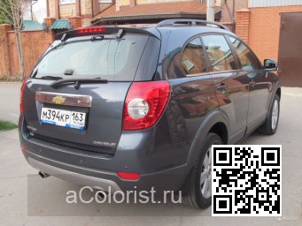 Chevrolet | CAPTIVA | 88U - DARK DENIM GREY, TIEFSEEBLAU 4