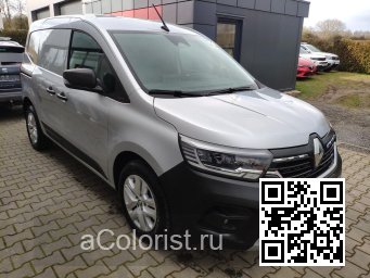 Renault | KANGOO 3 | KQA/G17 - SILVER GREY, GRIS NUANCE, GRIS HIGHLAND, HIGHLAND GREY, HIGHLAND GRAU 0