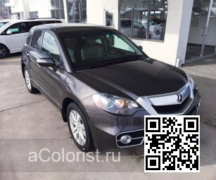 RDX (TB1) | NH736M - VOLCANO GREY, GRIGIO METALLIC 0