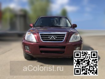 Tiggo (T11) | DS, RE01 - OCHRE RED, OCHEROUS RED 1