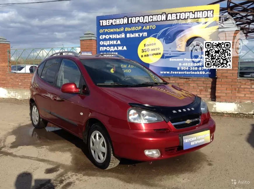 CHEVROLET, DAEWOO | REZZO, TACUMA | 70U - RED ROCK 1