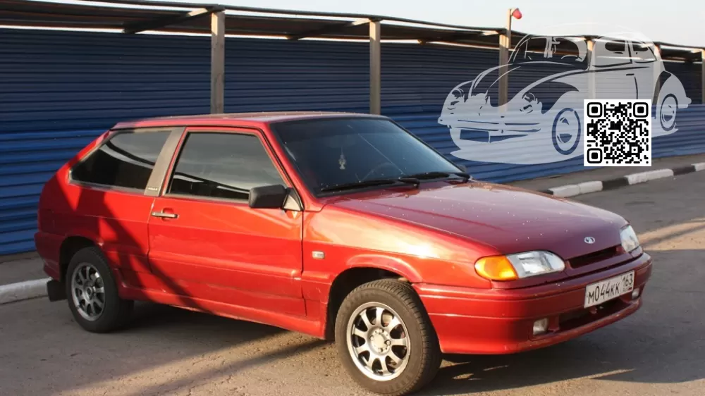 Lada | 2113, 2114, 2115 (SAMARA) | 190 - КАЛИФОРНИЙСКИЙ МАК 0