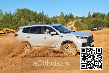 Chery | Tiggo 8 Pro | ТЕХНО-СЕРЫЙ (с 2023) 3