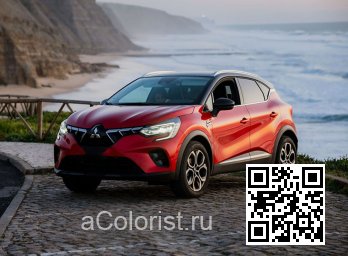 MITSUBUSHI | ASX 2 | NNP - SUNRISE RED/ROUGE FLAMME, DEZIR-ROT, FLAME RED, FLAMMEN ROT, AURORA ROT 2