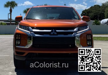 Mitsubishi | ASX, OUTLANDER SPORT (GA, XA, XB, XC, XD) | M11, EBT, QMM - BRIGHT ORANGE, SUNSHINE ORANGE (с 2019) 1