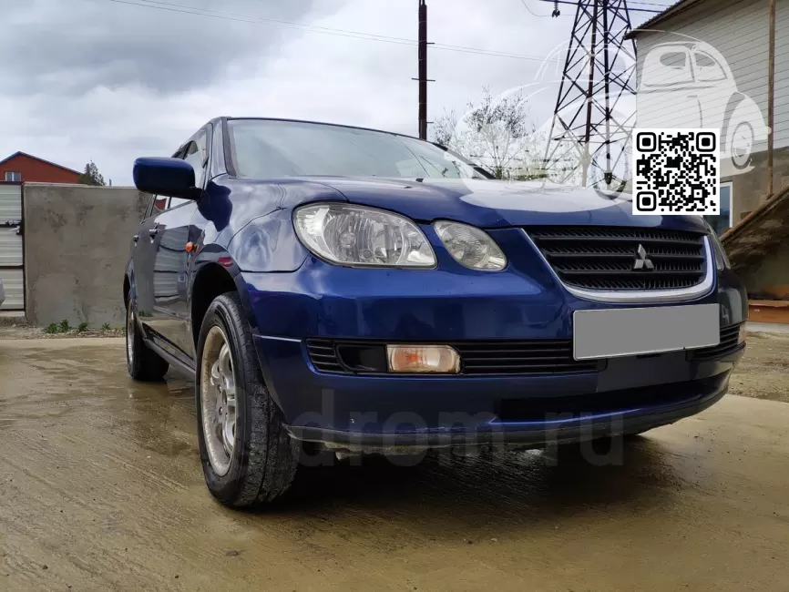 Mitsubishi | AIRTREK (CU2W, CU4W, CU5W) | T38 - NARES BLUE, ROYAL BLUE 0