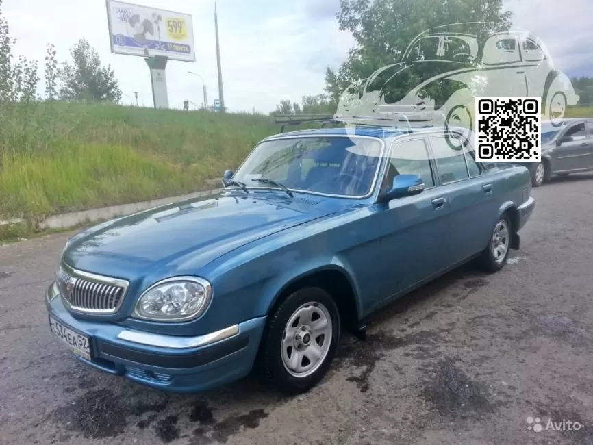 GAZ | VOLGA, ВОЛГА | АТЛАНТИК 0