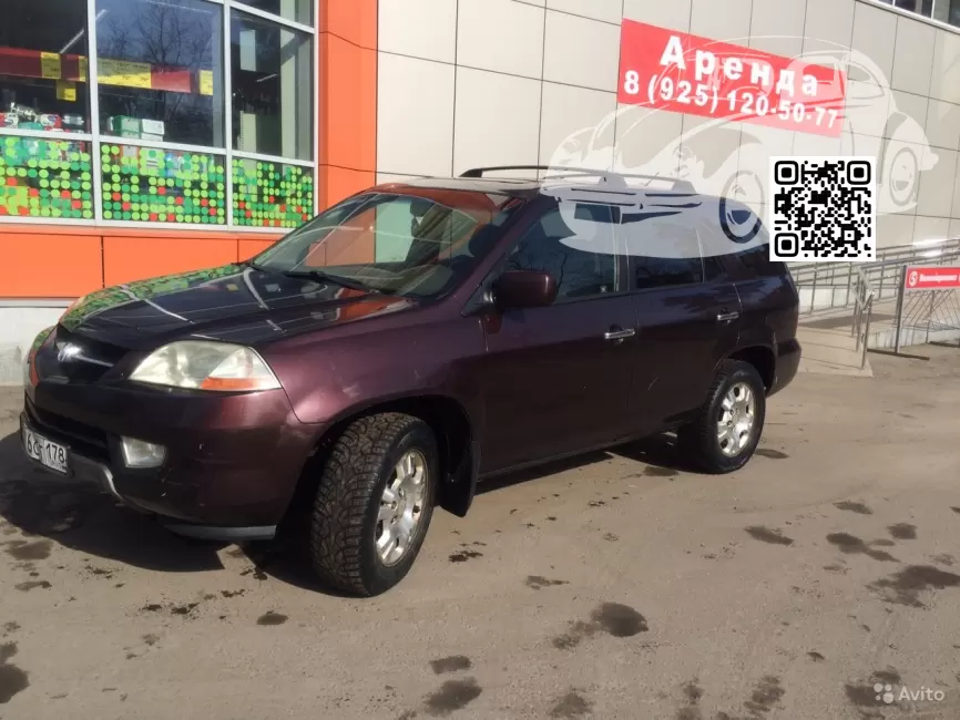 MDX (YD1) | YR530P - DEEP MAHOGANY BURGUNDY 0