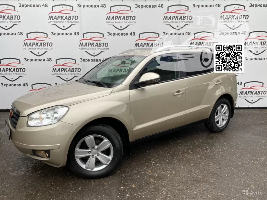 Geely | EMGRAND X7 | F18 - BEIGE, BAROQUE GOLD, CYAN 0