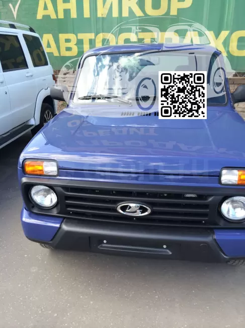 Lada | 4x4 URBAN, УРБАН | 440 - АТЛАНТИКА (СОЛИД) 0