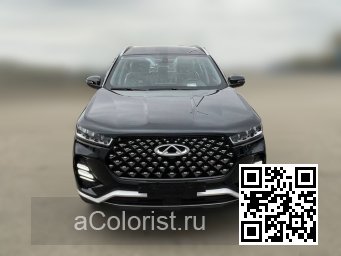 Tiggo 7 Pro | CB - BLACK MAGIC 4