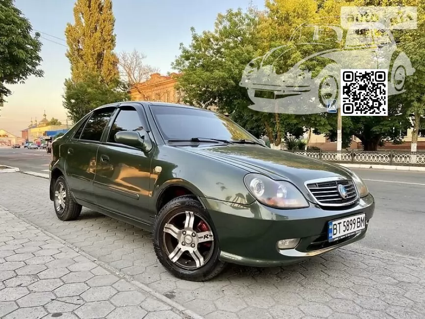 Geely | CK, OTAKA | 053 - SAPPHIRE GREEN, BERY 0