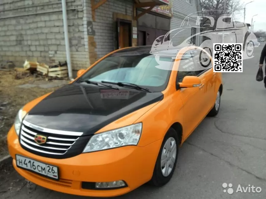 Geely | EMGRAND EC7 | YELLOW (СОЛИД) 0