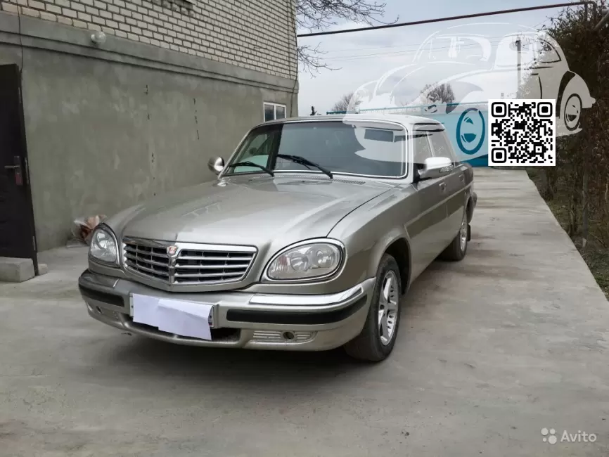 GAZ | VOLGA, ВОЛГА | ОМЕГА2 0