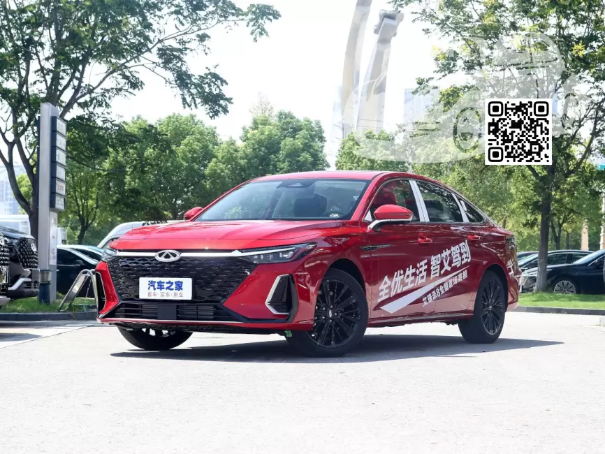 Arrizo 8 | GRA03, FRM - PLANTOM RED 0