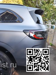 Renault | ESPACE 6 | KQL - GRIS SCHISTE SATIN, MATTE SCHIST GREY, SHALE GRAY SATIN 1