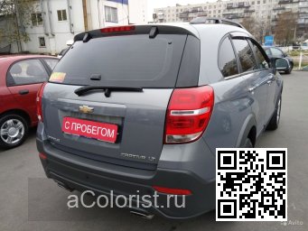 Chevrolet | CAPTIVA | GJE - PLACID GREY, MUSCHELGRAU, MUSCHEL GREY 3