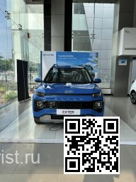 Hyundai | EXTER | MC5 - COSMIC BLUE (с 2023) 1