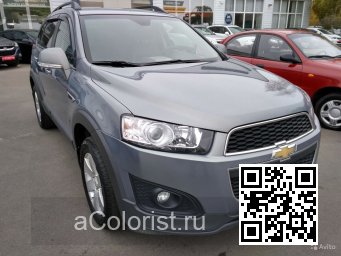 Chevrolet | CAPTIVA | GJE - PLACID GREY, MUSCHELGRAU, MUSCHEL GREY 0
