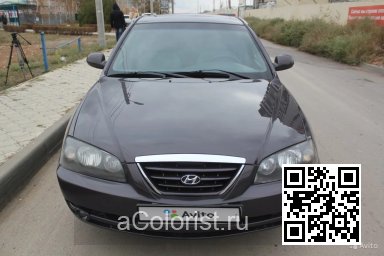 Hyundai | ELANTRA 3 (XD) | LO - AMETHYST MAUVE 1