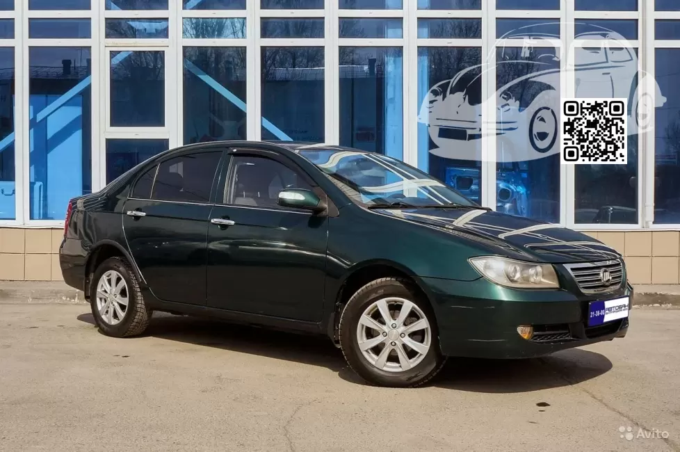 Lifan | SOLANO (620) | GREEN 0