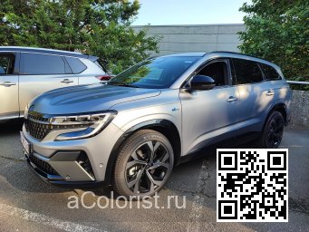 Renault | ESPACE 6 | KQL - GRIS SCHISTE SATIN, MATTE SCHIST GREY, SHALE GRAY SATIN 0