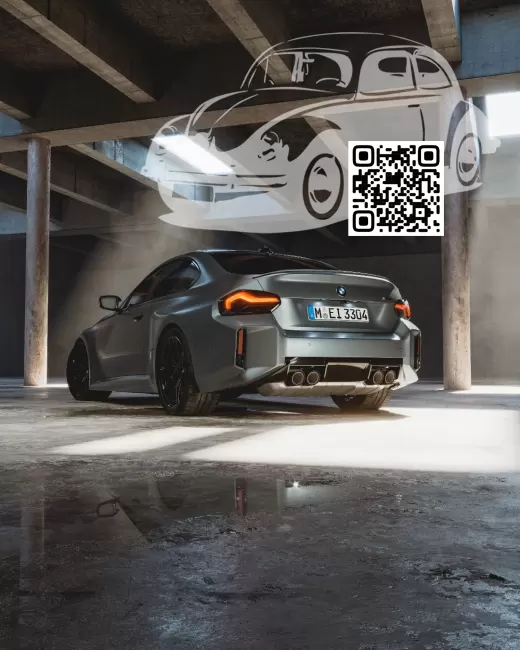 BMW | 2 Series (G42, G87) | C5A, X1F - FROZEN PURE GREY, FROZEN PURE GREY II (с 2023) 0