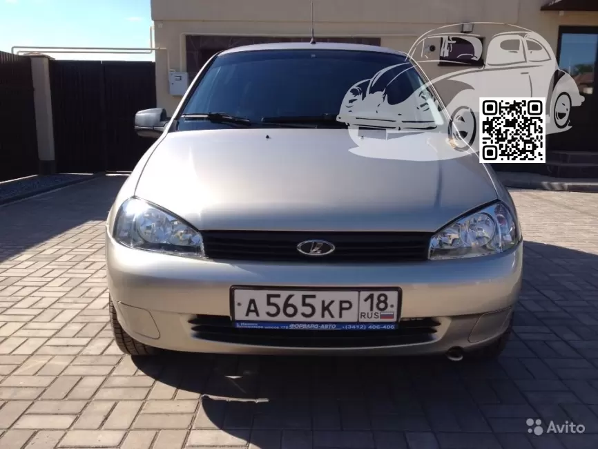 Lada | KALINA (1117, 1118, 1119) | 218 - АЭЛИТА 0