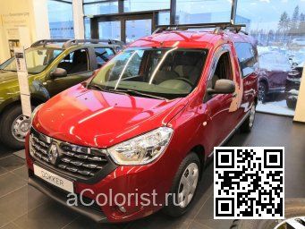 Renault | DOKKER | NPI - ROUGE FUSION, RED FUSION, FUSION RDEČA, KALAHARI-ROT, KALAHARIROT 3