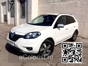 Renault | KOLEOS | QXB - BLANC, SOLID WHITE, ARCTIC WHITE (СОЛИД) 1