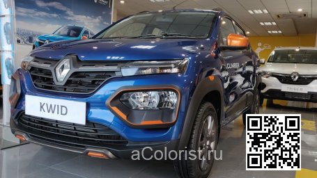 Renault | KWID (BW) | RAK - ELECTRIC BLUE 2