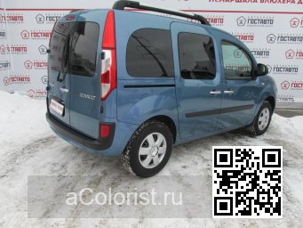 Renault | KANGOO 2 | RNL - BLEU ETOILE, STAR BLUE 4