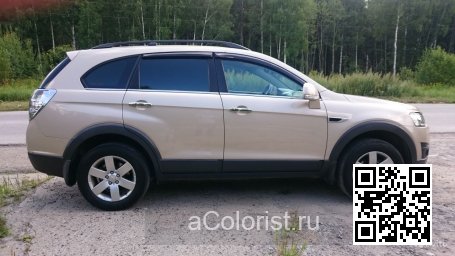 Chevrolet | CAPTIVA | GOZ - DAYDREAM BEIGE 4