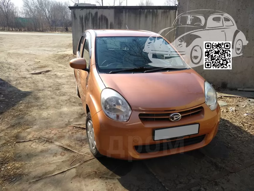 Daihatsu | BOON (M600S, M601S, M610S) | R62 - LIGHT ORANGE 1