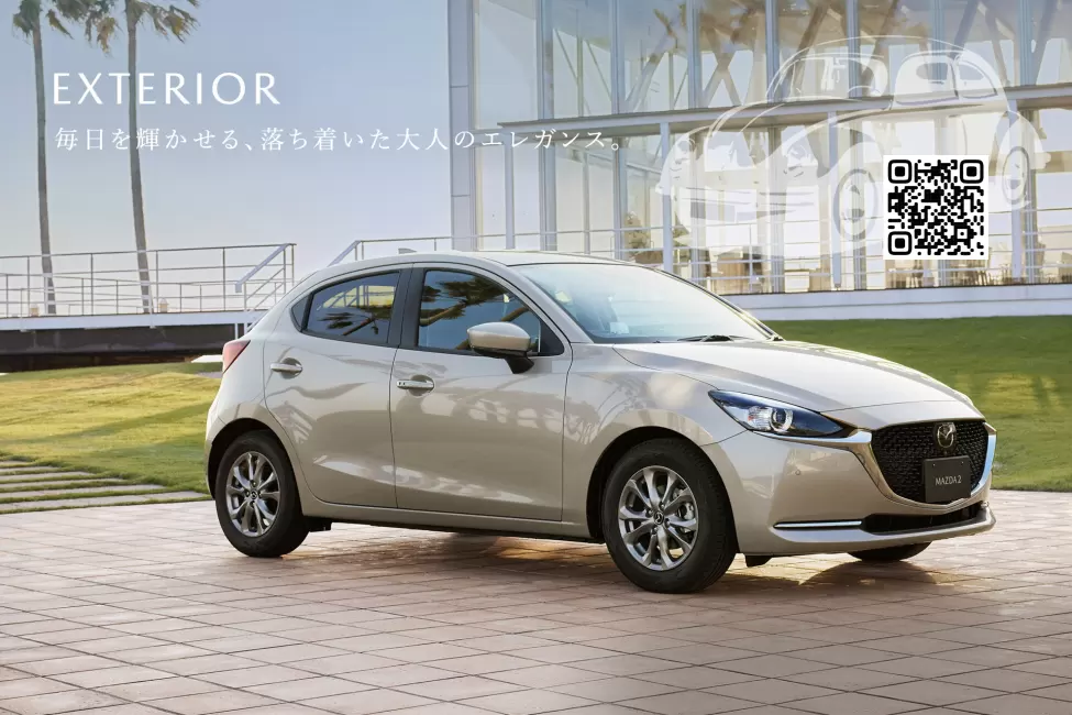 Mazda | 2 (DJ) | 47S - PLATINUM QUARTZ METALLIC (с 2021) 0