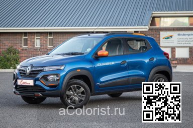 Renault | KWID (BW) | RAK - ELECTRIC BLUE 1