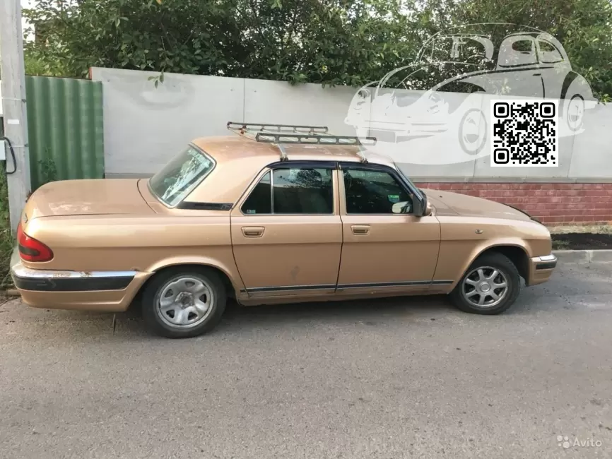 GAZ | VOLGA, ВОЛГА | ОПАЛ (ЗОЛОТИСТО-МЕДНЫЙ) 1